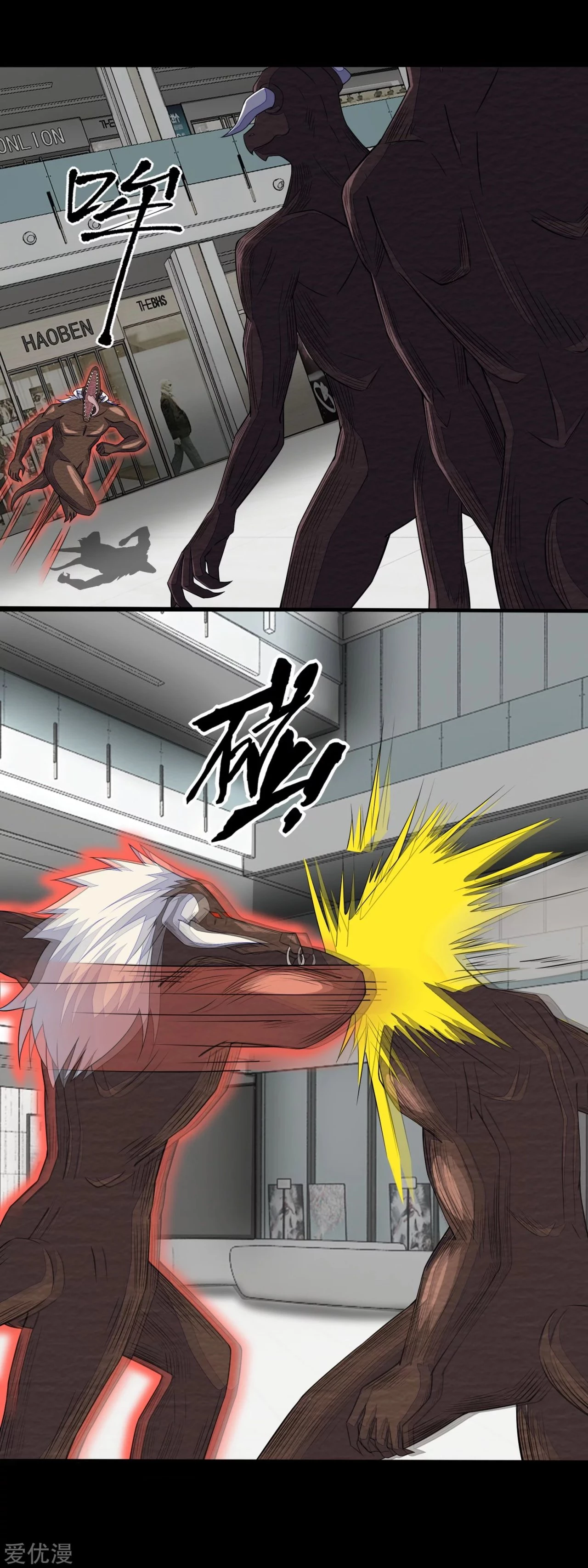 El rey del apocalipsis > Capitulo 78 > Page 71